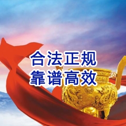蒋场镇讨账公司